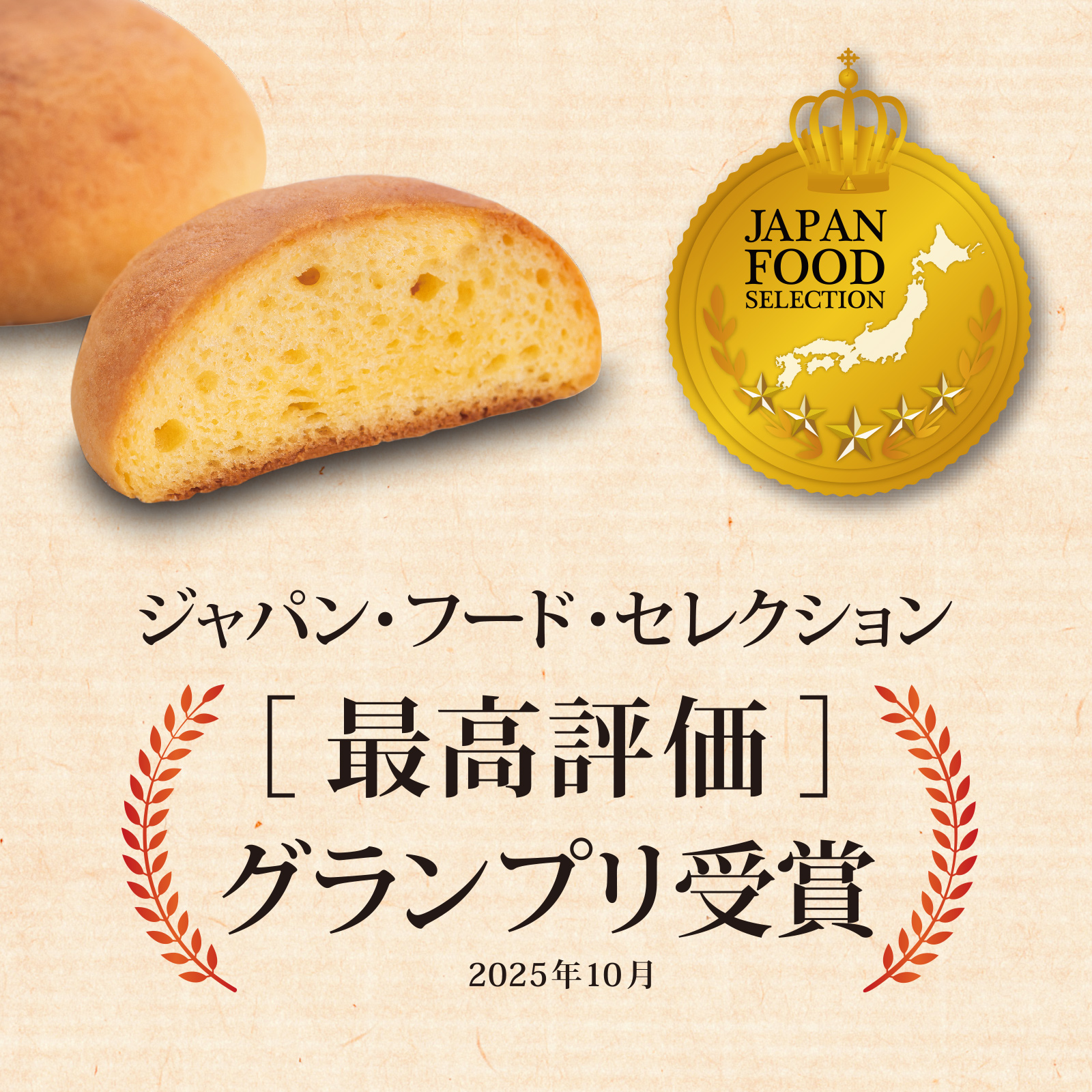 toyamaru-plain-ltd-uchikawa